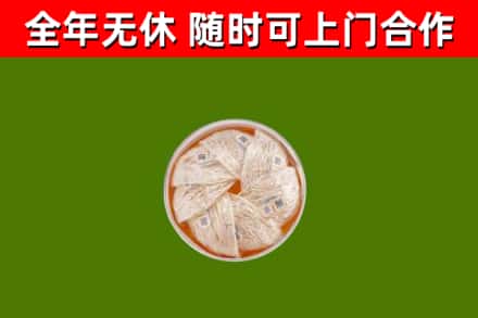 防城区回收燕窝