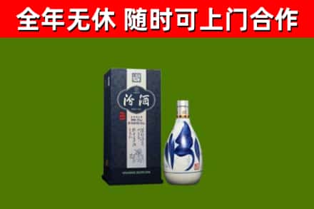 防城区回收汾酒