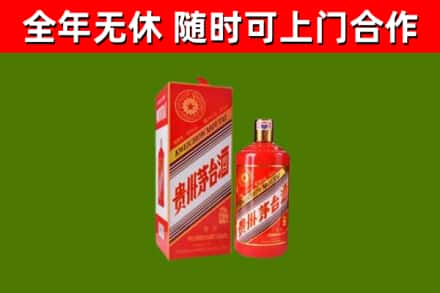 防城区烟酒回收生肖茅台酒瓶.jpg