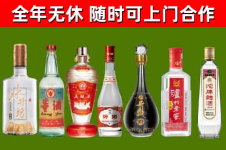 防城区回收名酒